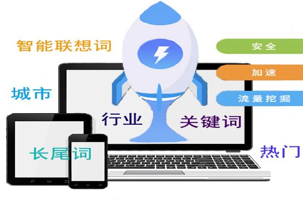 武汉网站排名优化的前沿趋势与方案